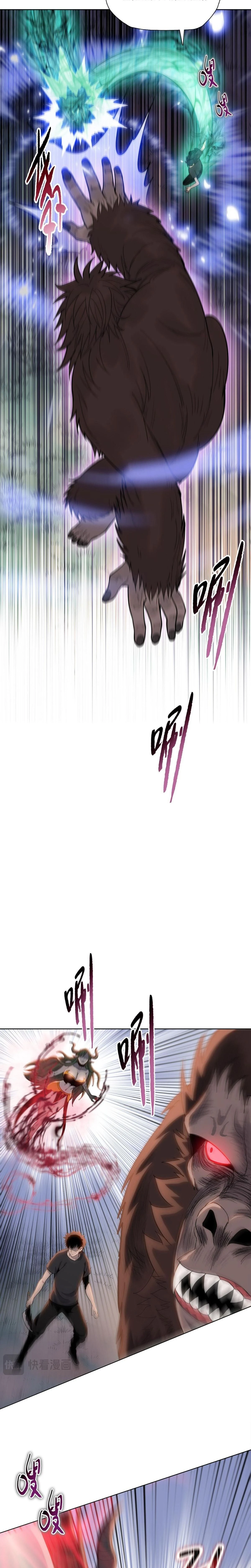 Pig Slayer - นักเชือดหมู - หน้า 17