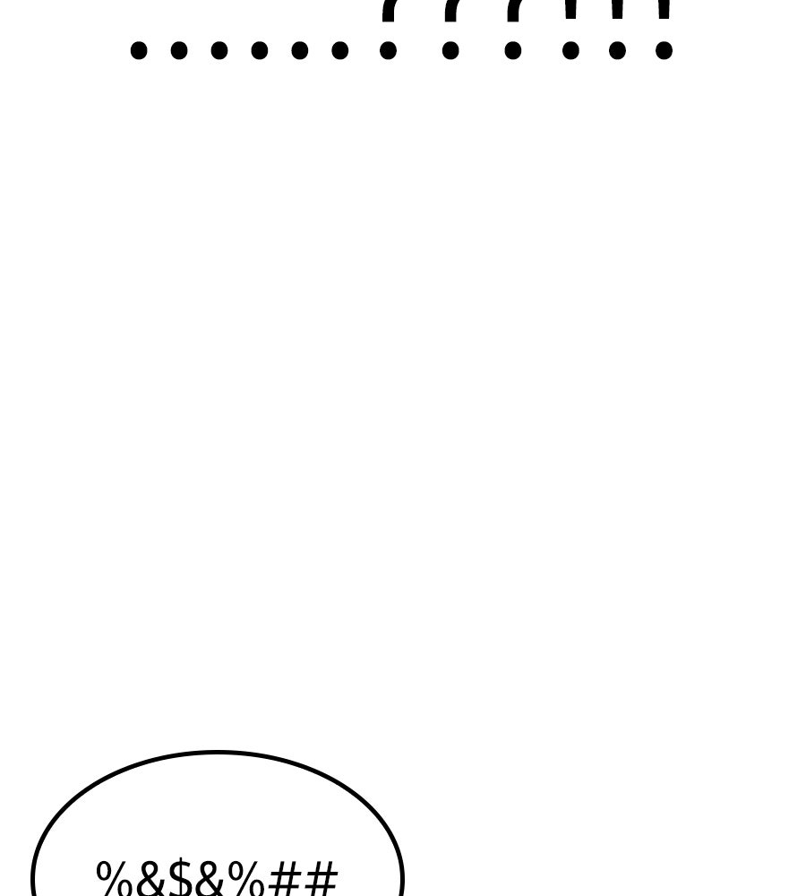 ราชาแห่งโซโล่เพลเยอร์ - หน้า 133