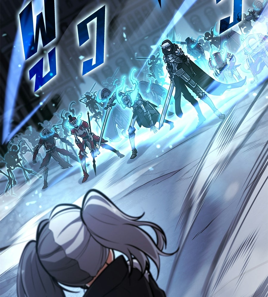 ราชาแห่งโซโล่เพลเยอร์ - หน้า 61