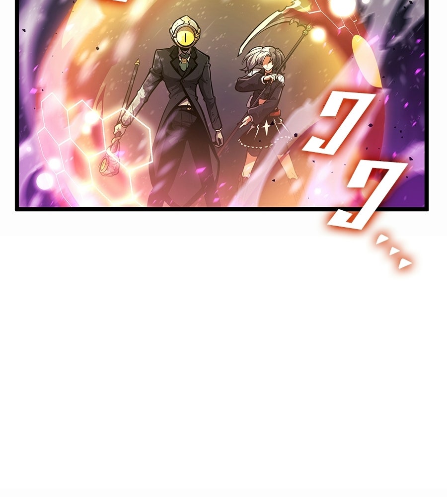 ราชาแห่งโซโล่เพลเยอร์ - หน้า 27