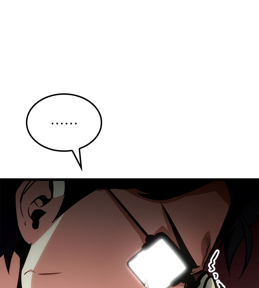 ราชาแห่งโซโล่เพลเยอร์ - หน้า 167