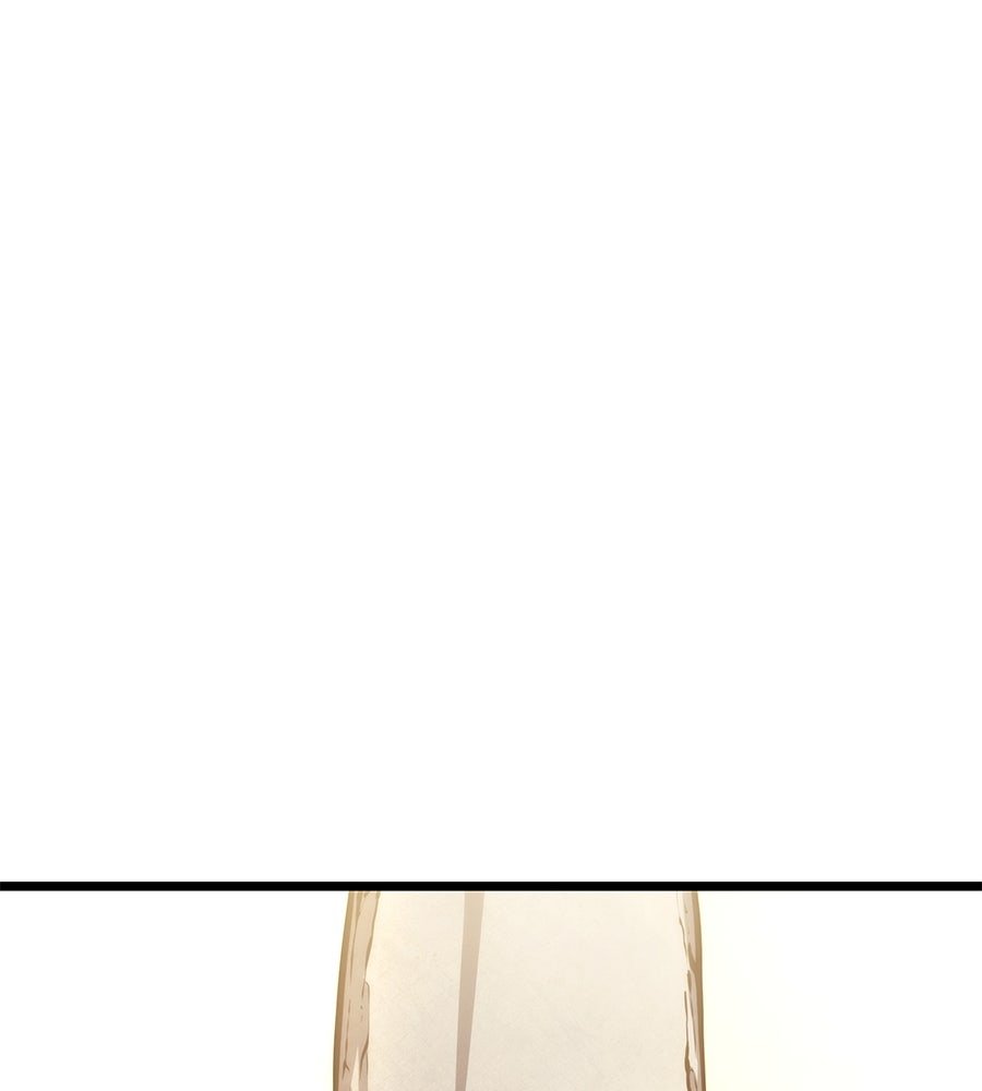 ราชาแห่งโซโล่เพลเยอร์ - หน้า 175