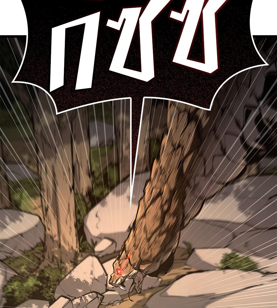 ราชาแห่งโซโล่เพลเยอร์ - หน้า 148