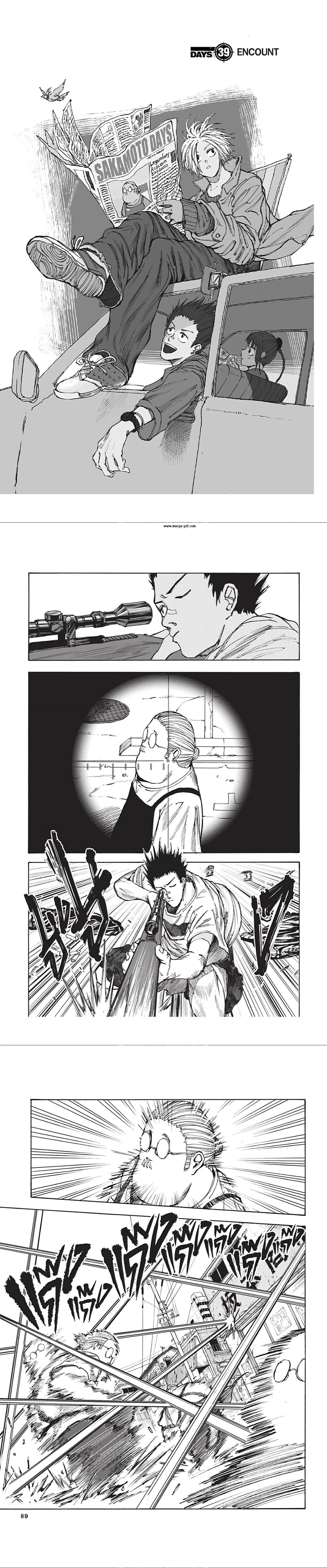 Sakamoto Days - วันๆ ของซาคาโมโตะ - หน้า 1