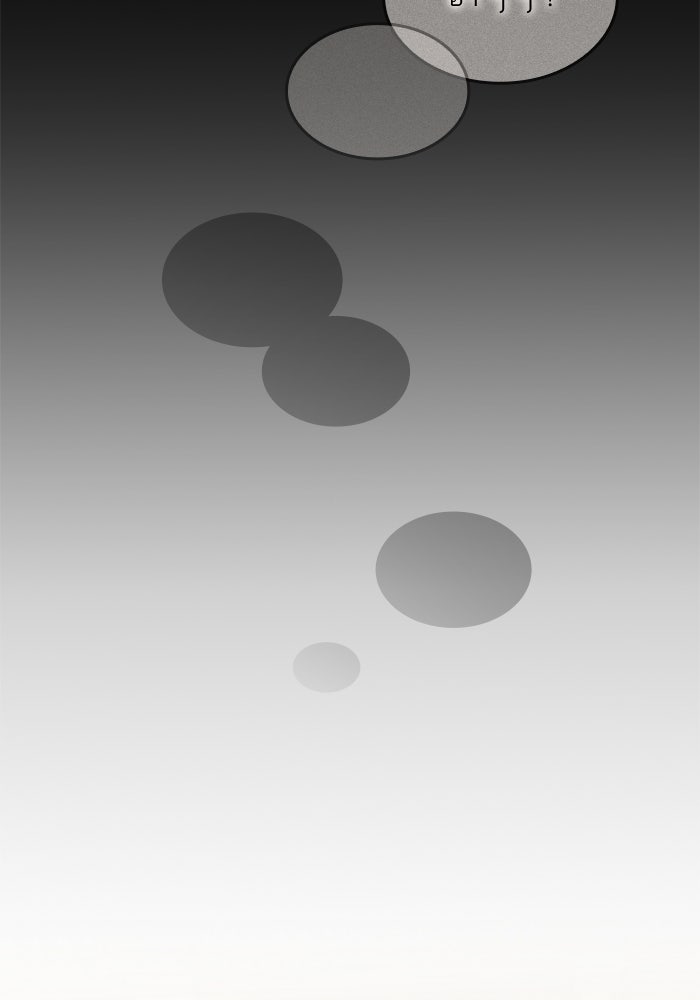 แผนหย่าพารวย - หน้า 32