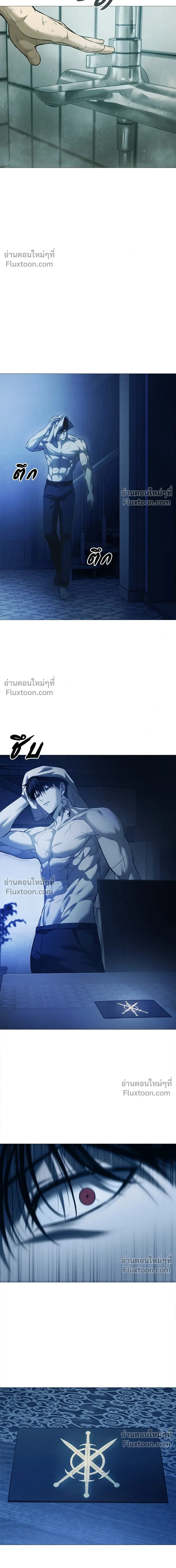 Red Shirt - มัจจุราชชุดแดง - หน้า 19