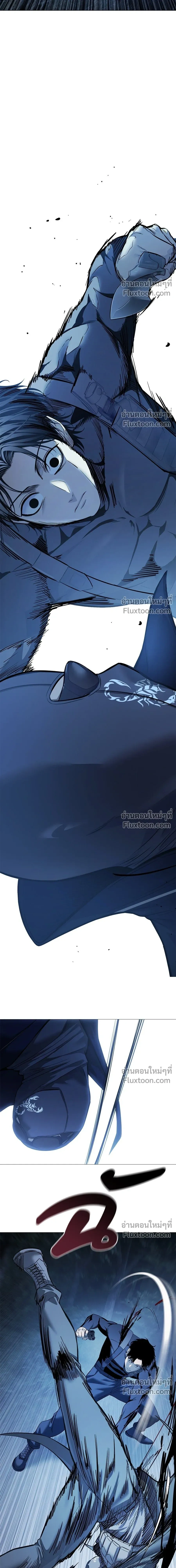 Red Shirt - มัจจุราชชุดแดง - หน้า 28