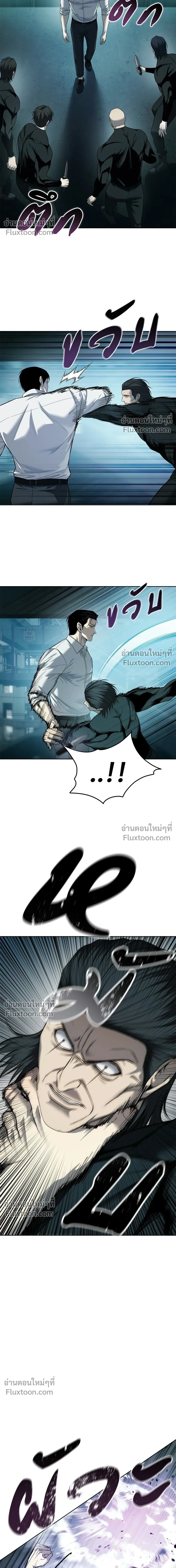 Red Shirt - มัจจุราชชุดแดง - หน้า 6