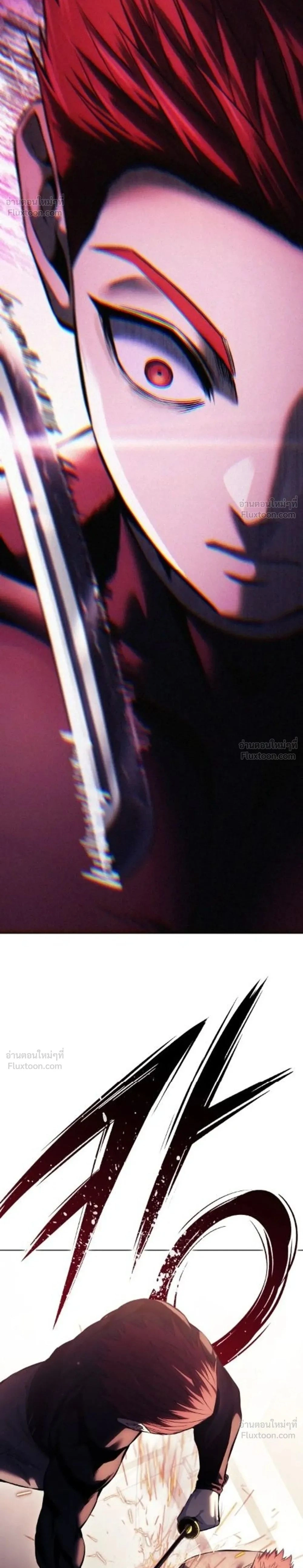 Red Shirt - มัจจุราชชุดแดง - หน้า 2