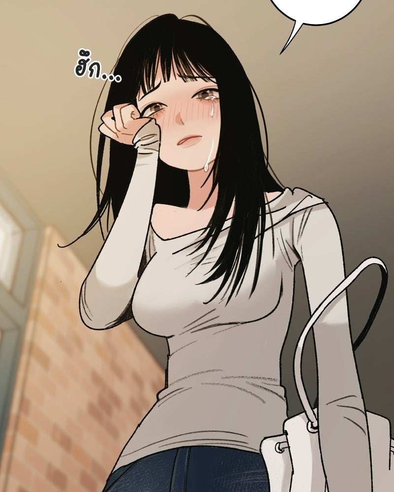 รักต้องสาปของมาโดแอ - หน้า 29