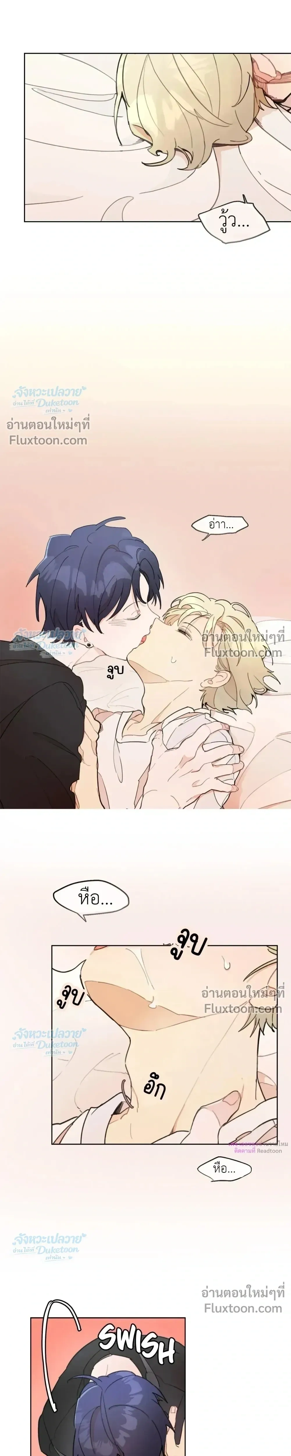 One Room TA - วันรูม ทีเอ - หน้า 7
