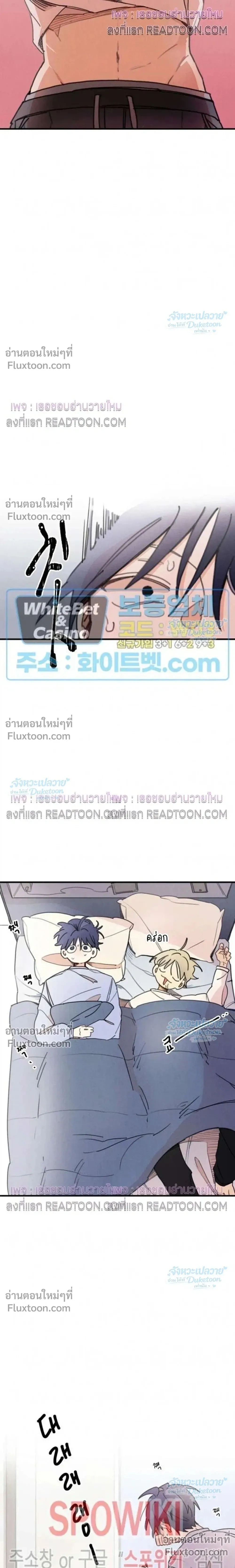 One Room TA - วันรูม ทีเอ - หน้า 7