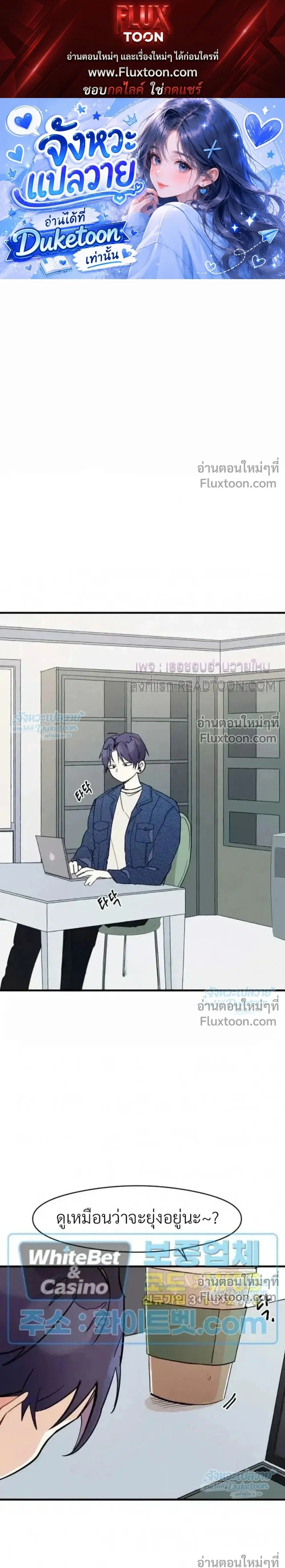 One Room TA - วันรูม ทีเอ - หน้า 1
