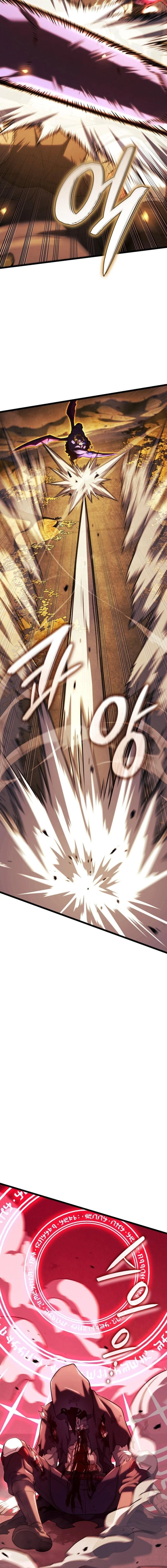 Revenge of the Iron-Blooded Sword Hound - การแก้แค้นของหมาล่าเนื้อดาบโลหิต - หน้า 16