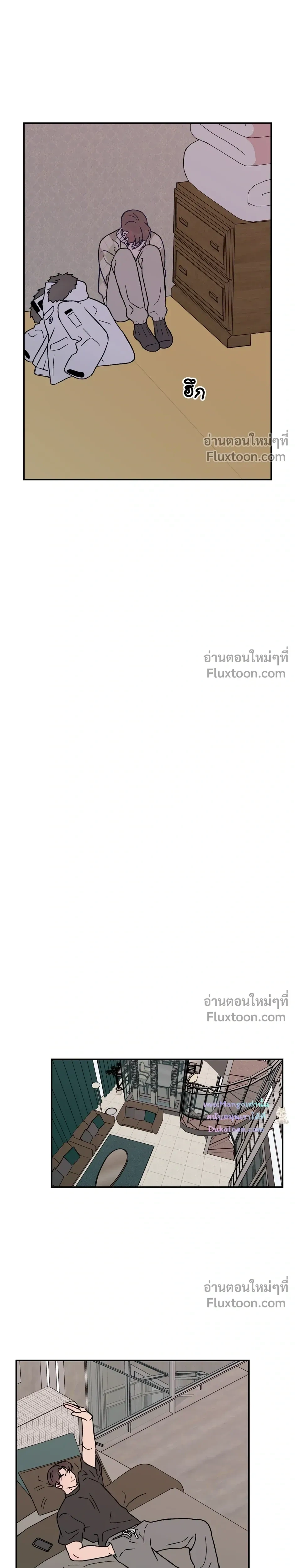 Flip Turn - พลิกผัน - หน้า 7