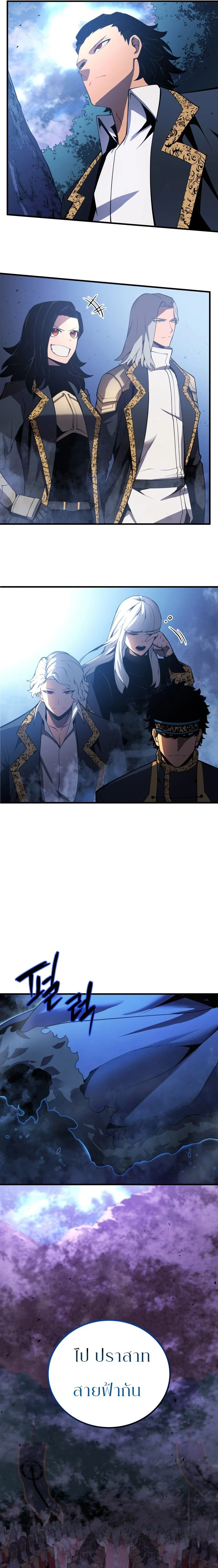 Swordmaster's Youngest Son - บุตรชายคนสุดท้องของเจ้าแห่งดาบ - หน้า 23
