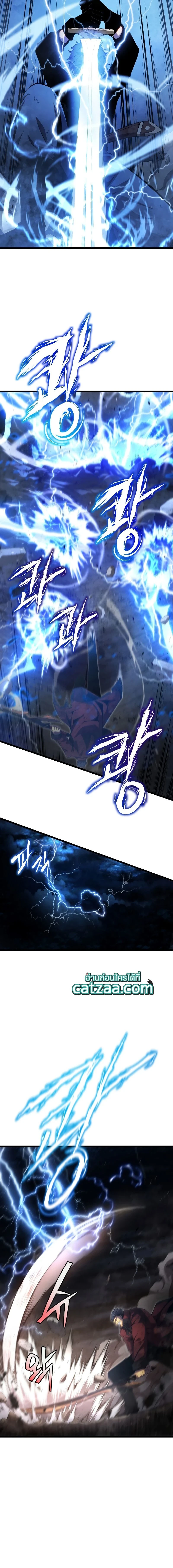 Swordmaster's Youngest Son - บุตรชายคนสุดท้องของเจ้าแห่งดาบ - หน้า 14