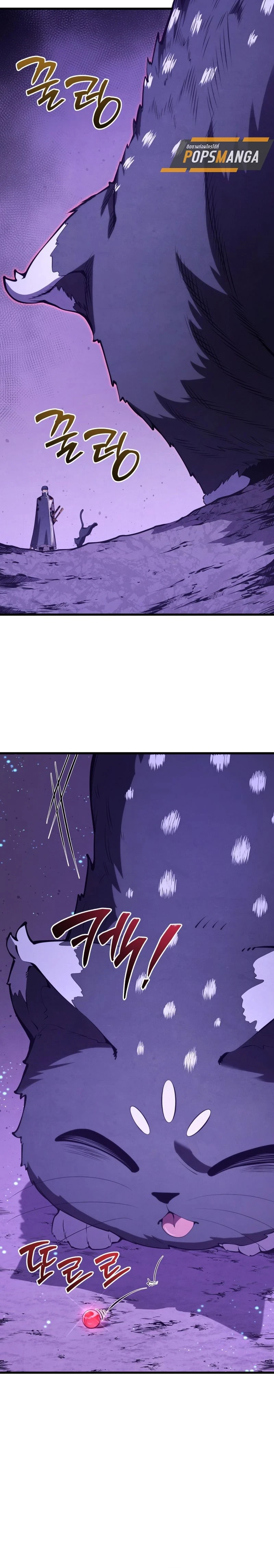 Swordmaster's Youngest Son - บุตรชายคนสุดท้องของเจ้าแห่งดาบ - หน้า 22