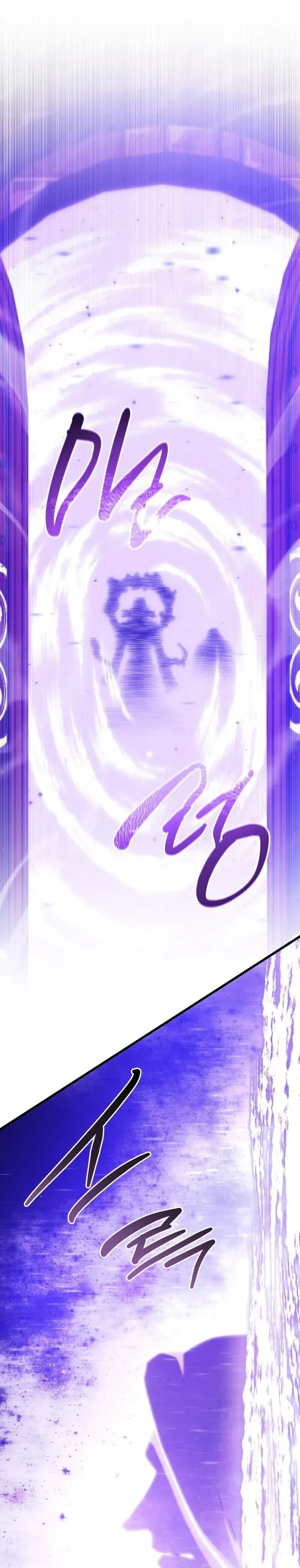 Swordmaster's Youngest Son - บุตรชายคนสุดท้องของเจ้าแห่งดาบ - หน้า 4