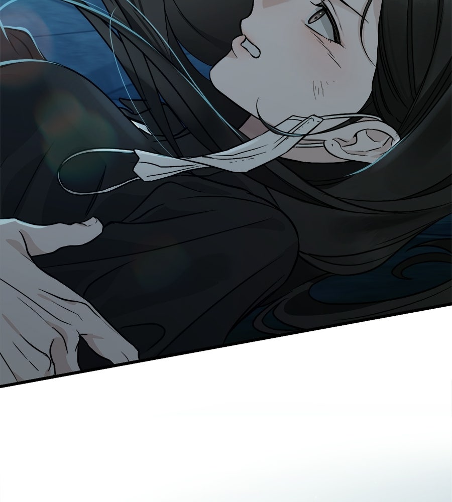 สะดุดรักกุ๊กกุ๊กกู๋ - หน้า 161