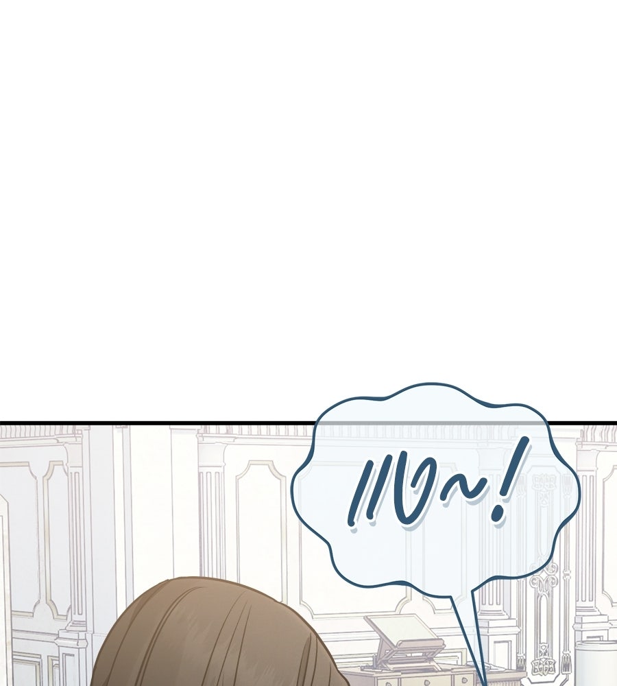 สะดุดรักกุ๊กกุ๊กกู๋ - หน้า 91