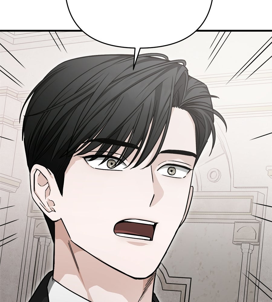 สะดุดรักกุ๊กกุ๊กกู๋ - หน้า 137