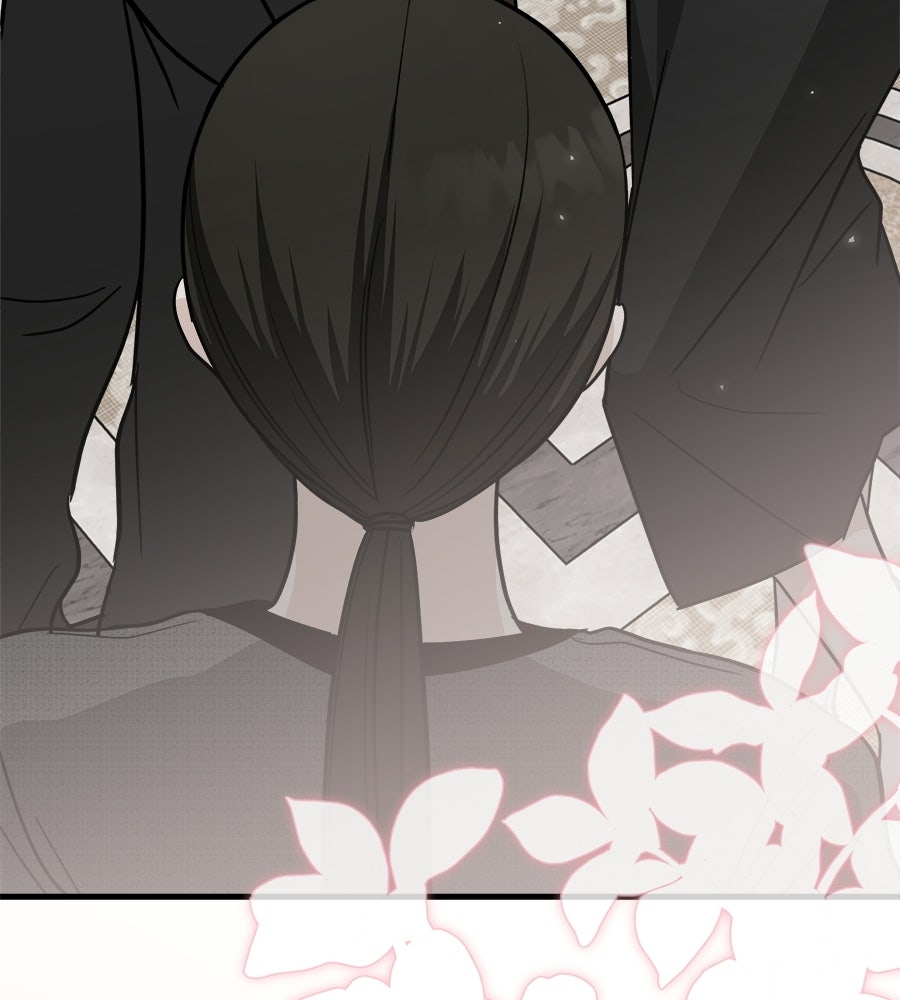 สะดุดรักกุ๊กกุ๊กกู๋ - หน้า 147