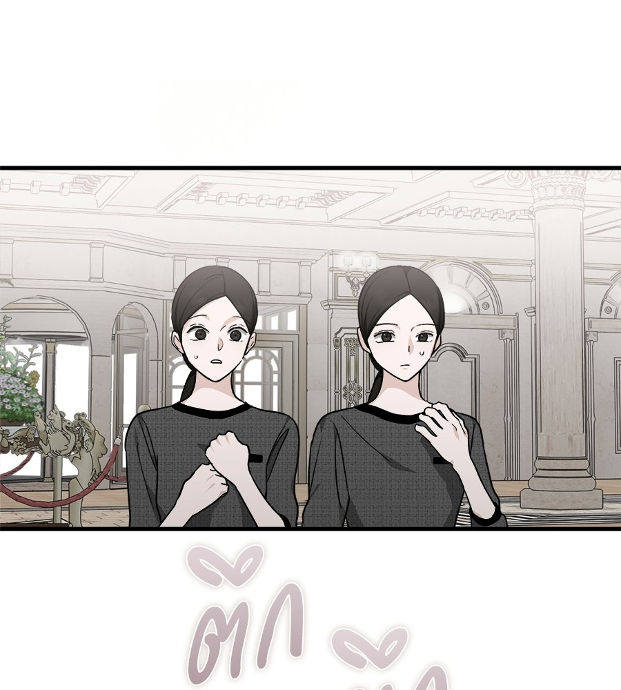 สะดุดรักกุ๊กกุ๊กกู๋ - หน้า 154