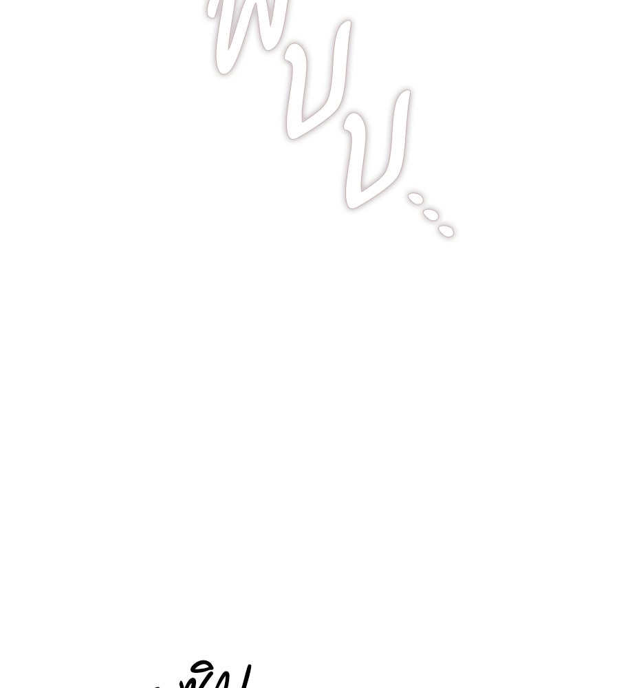 สะดุดรักกุ๊กกุ๊กกู๋ - หน้า 156