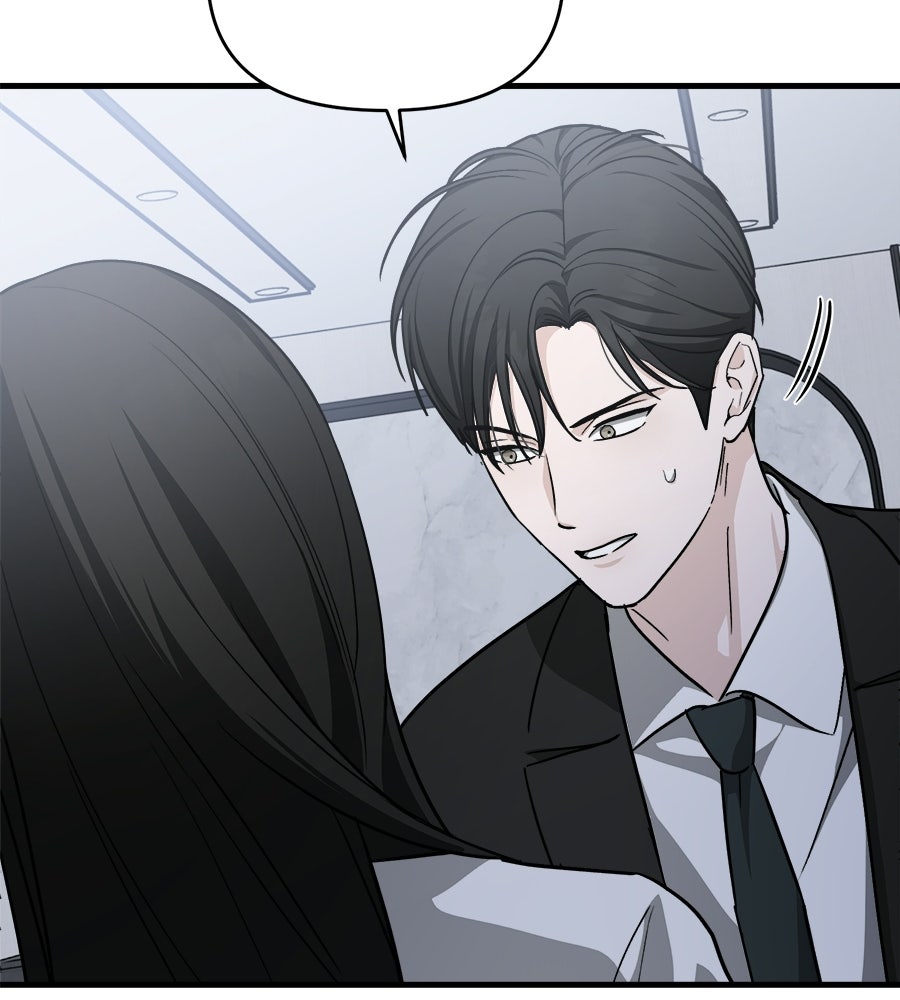 สะดุดรักกุ๊กกุ๊กกู๋ - หน้า 228