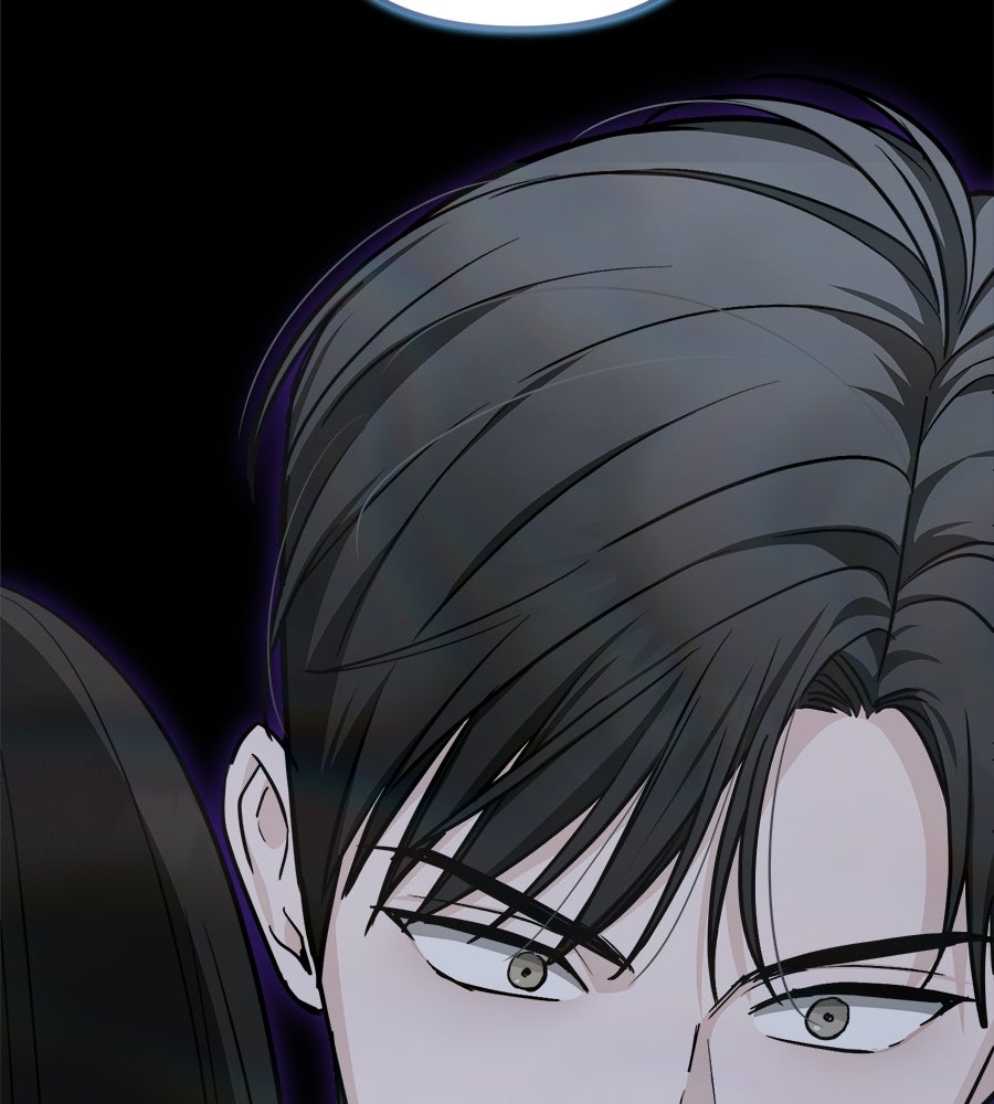 สะดุดรักกุ๊กกุ๊กกู๋ - หน้า 231