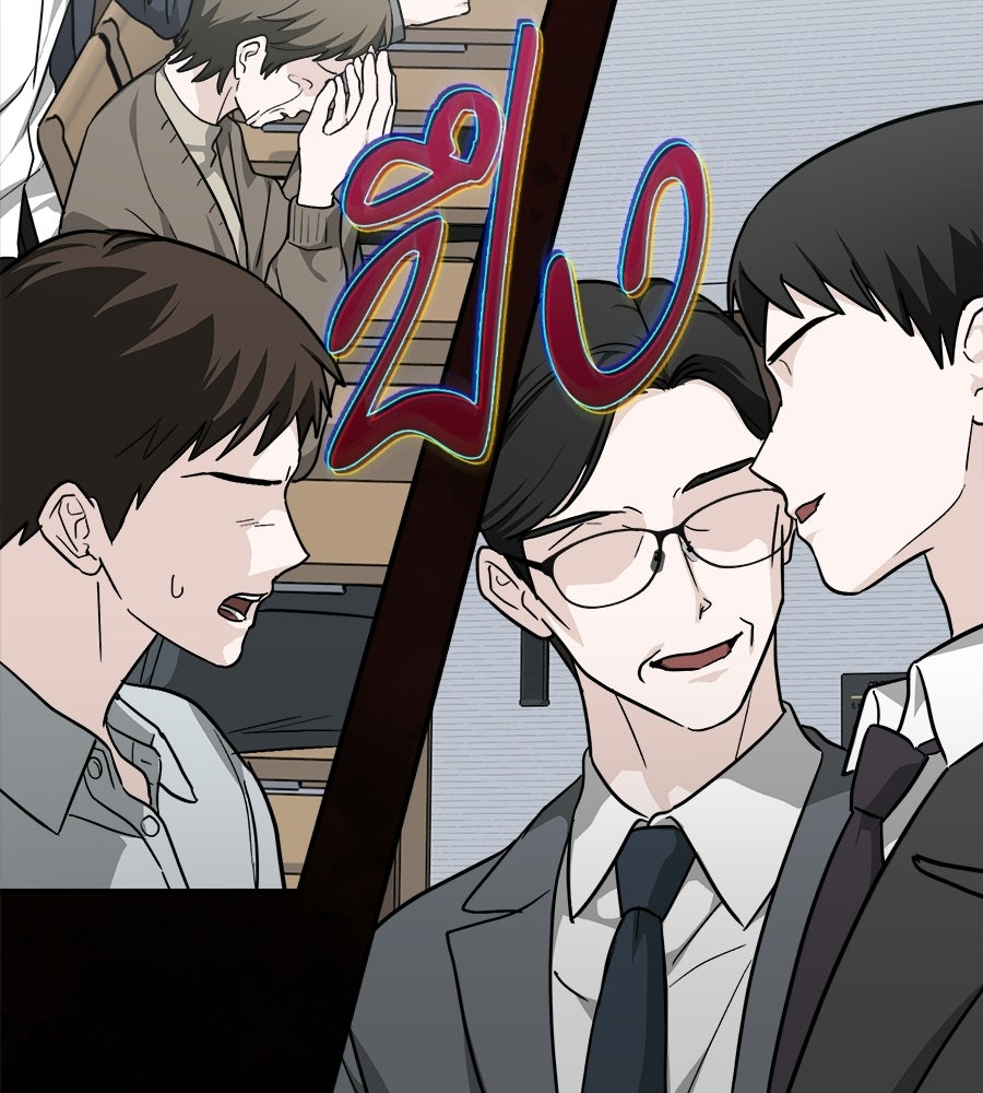 สะดุดรักกุ๊กกุ๊กกู๋ - หน้า 26
