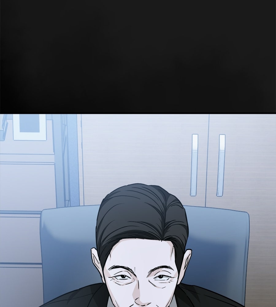 สะดุดรักกุ๊กกุ๊กกู๋ - หน้า 49