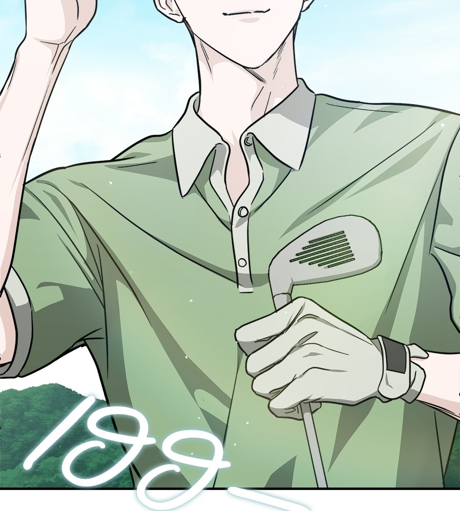 สะดุดรักกุ๊กกุ๊กกู๋ - หน้า 65