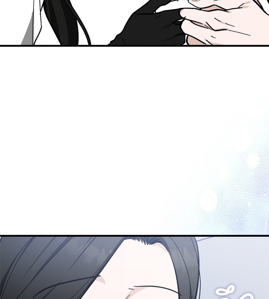 สะดุดรักกุ๊กกุ๊กกู๋ - หน้า 104