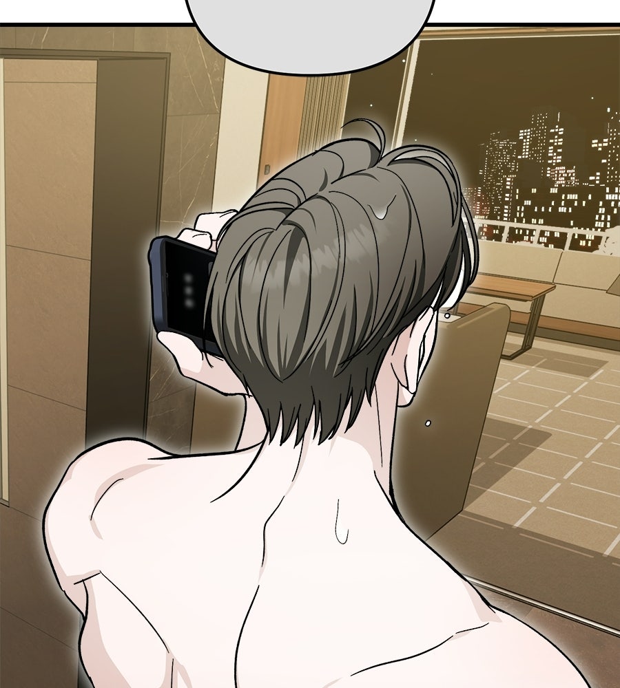 สะดุดรักกุ๊กกุ๊กกู๋ - หน้า 197