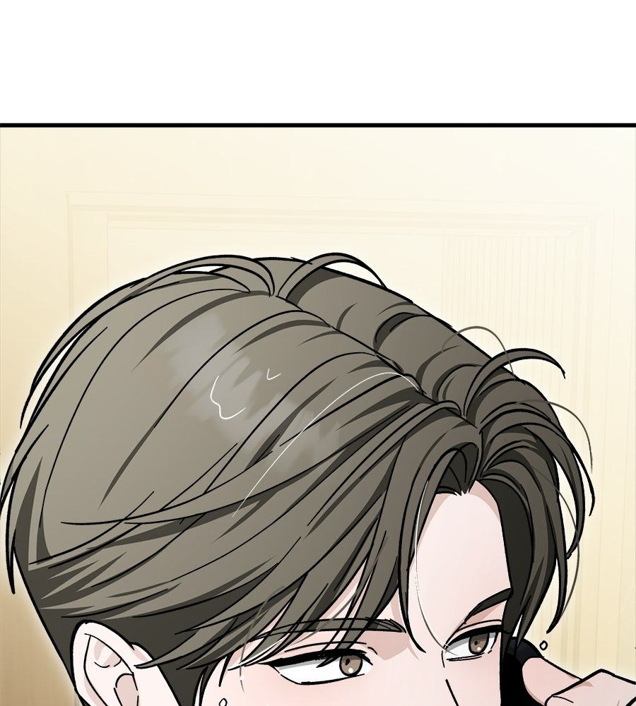 สะดุดรักกุ๊กกุ๊กกู๋ - หน้า 203