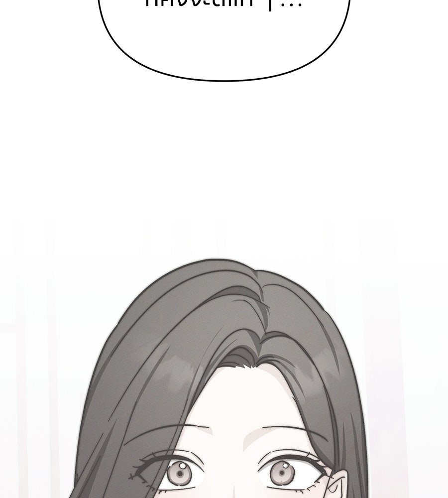 สะดุดรักกุ๊กกุ๊กกู๋ - หน้า 165