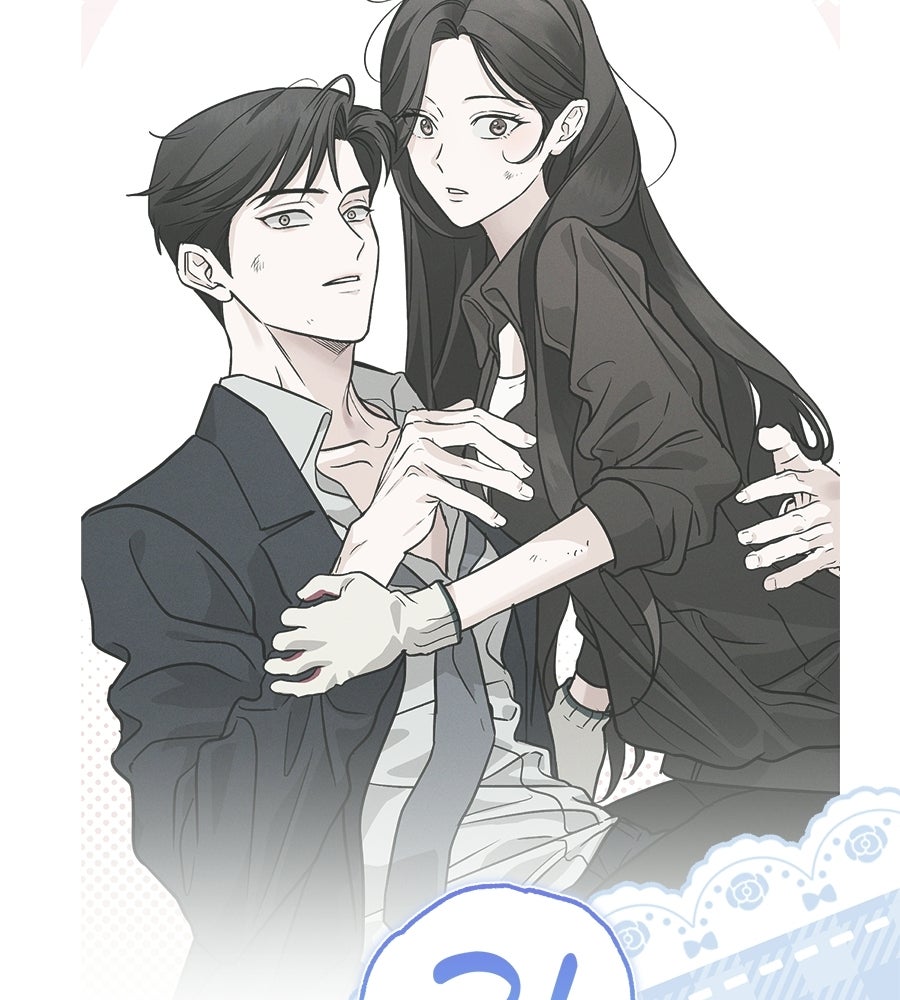 สะดุดรักกุ๊กกุ๊กกู๋ - หน้า 167