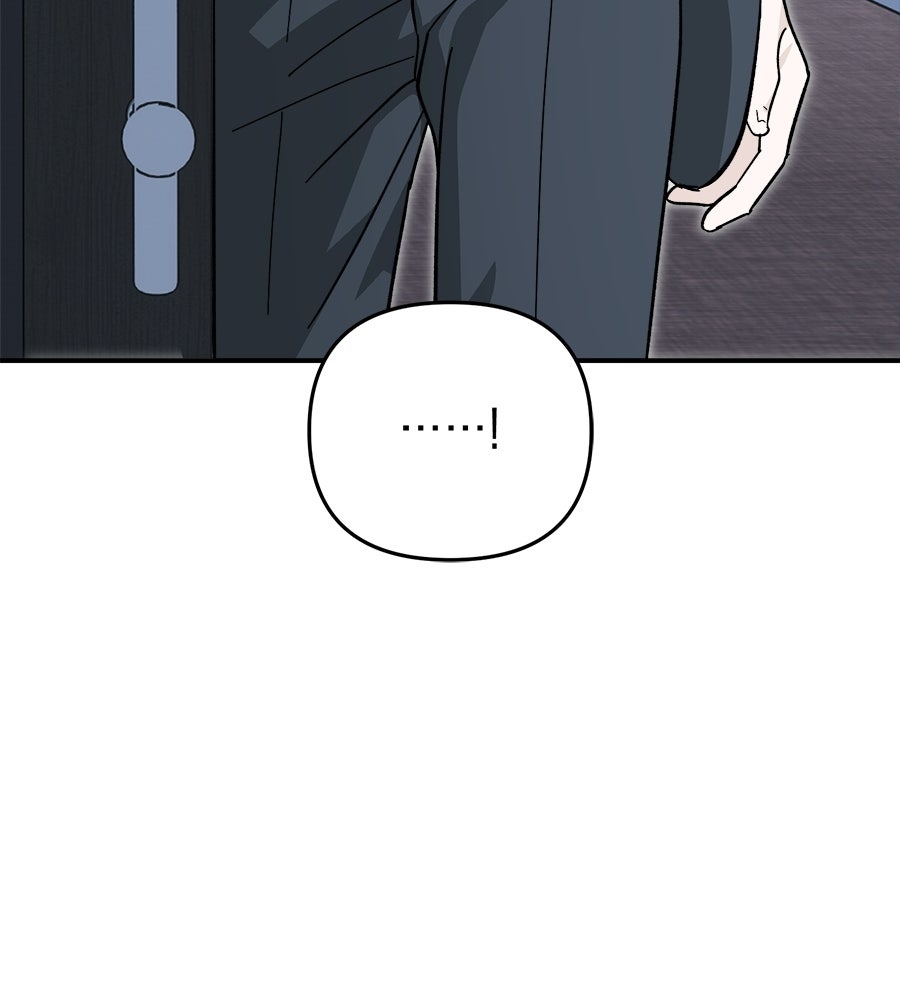 สะดุดรักกุ๊กกุ๊กกู๋ - หน้า 197