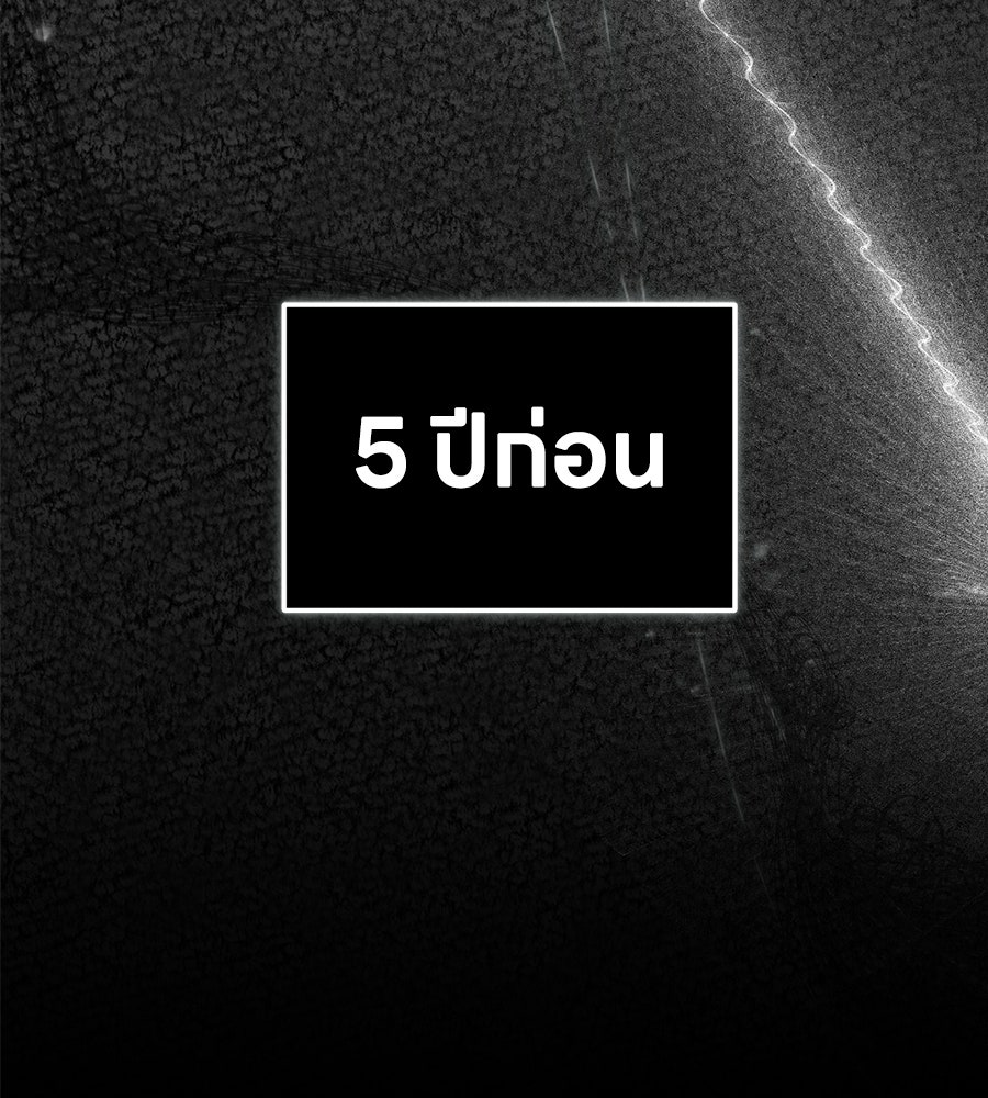 สะดุดรักกุ๊กกุ๊กกู๋ - หน้า 30