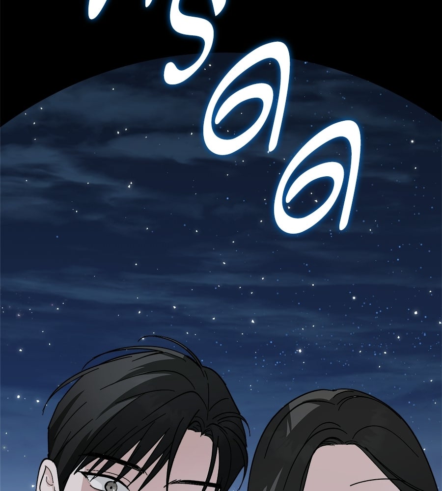 สะดุดรักกุ๊กกุ๊กกู๋ - หน้า 155