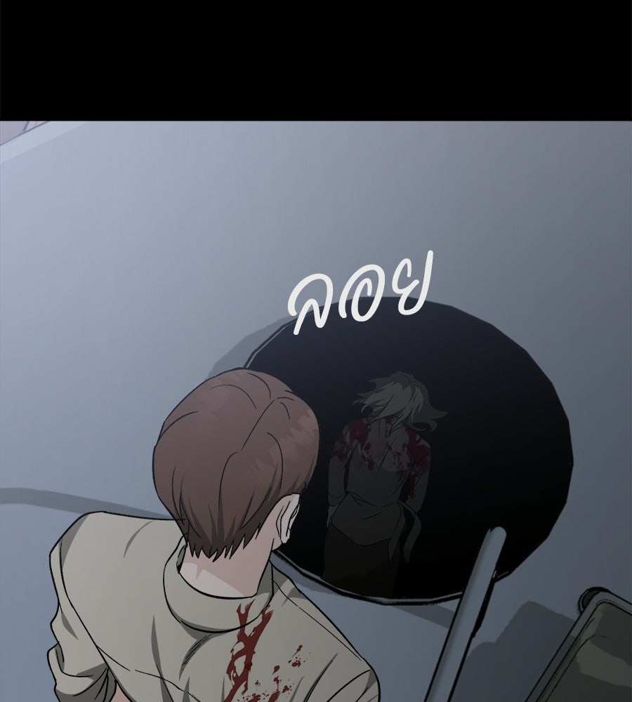 สะดุดรักกุ๊กกุ๊กกู๋ - หน้า 111