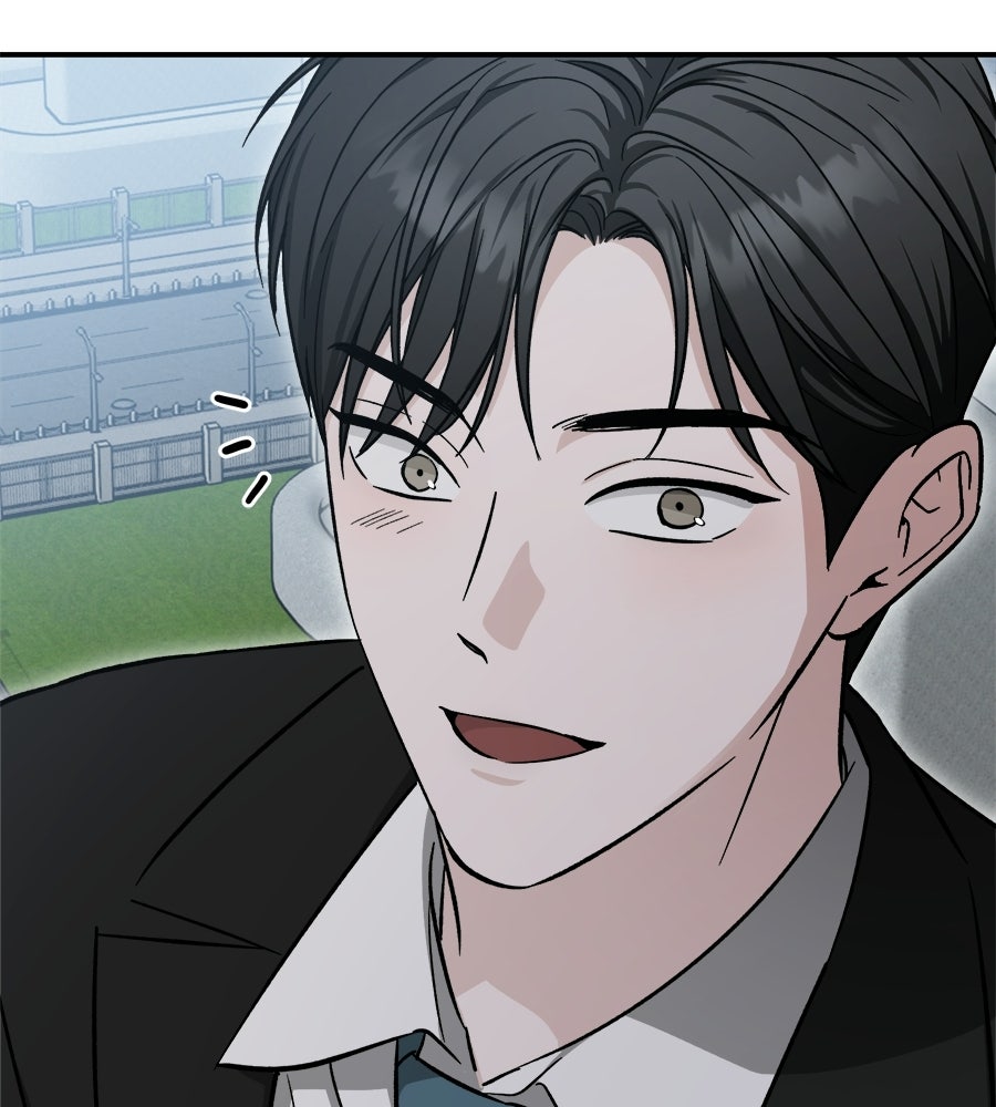 สะดุดรักกุ๊กกุ๊กกู๋ - หน้า 17
