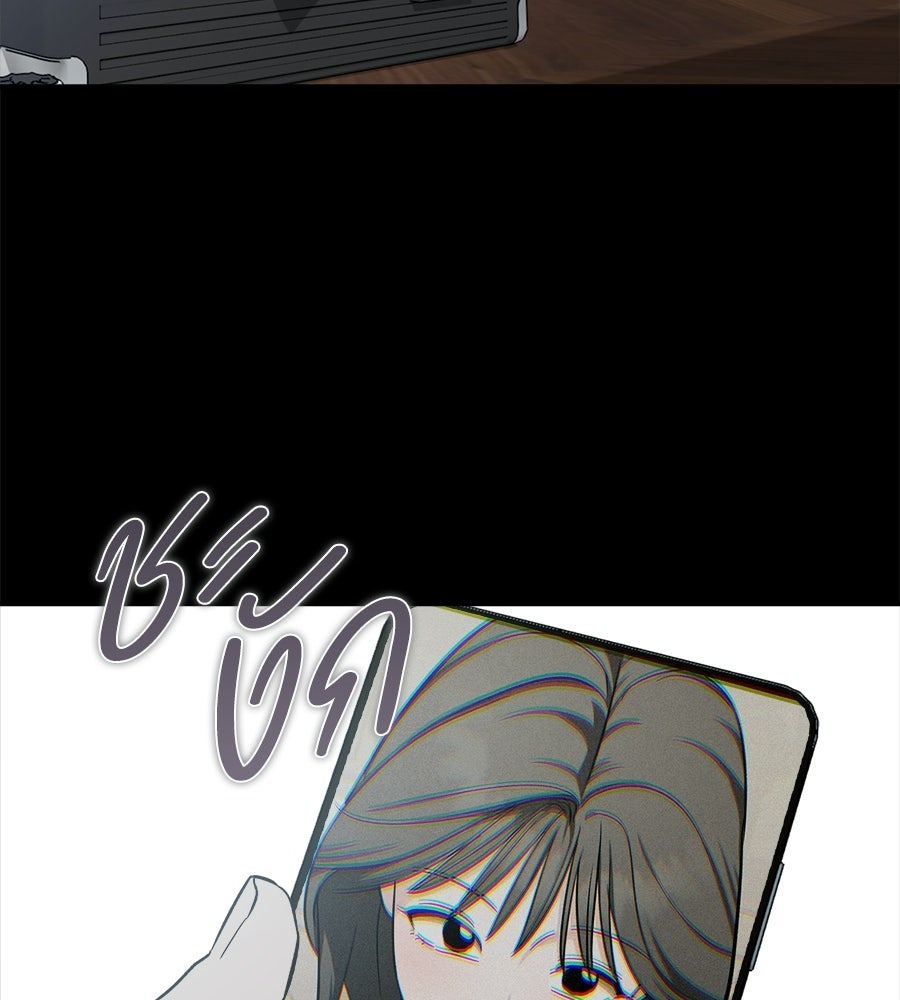 สะดุดรักกุ๊กกุ๊กกู๋ - หน้า 95