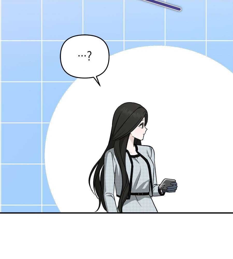 สะดุดรักกุ๊กกุ๊กกู๋ - หน้า 26