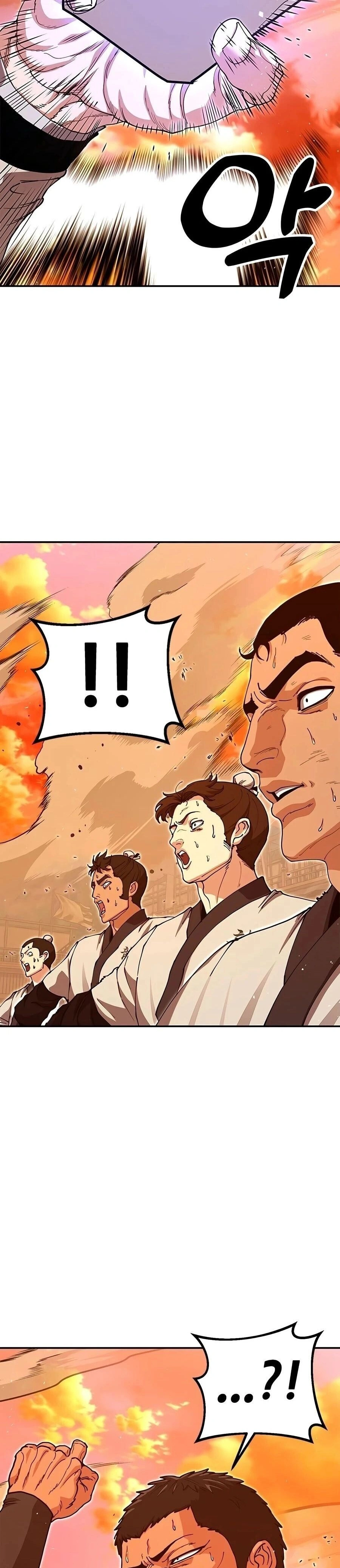 Chronicles of the Lazy Sovereign - ตำนานจักรพรรดิเซียนผู้เกียจคร้าน - หน้า 25