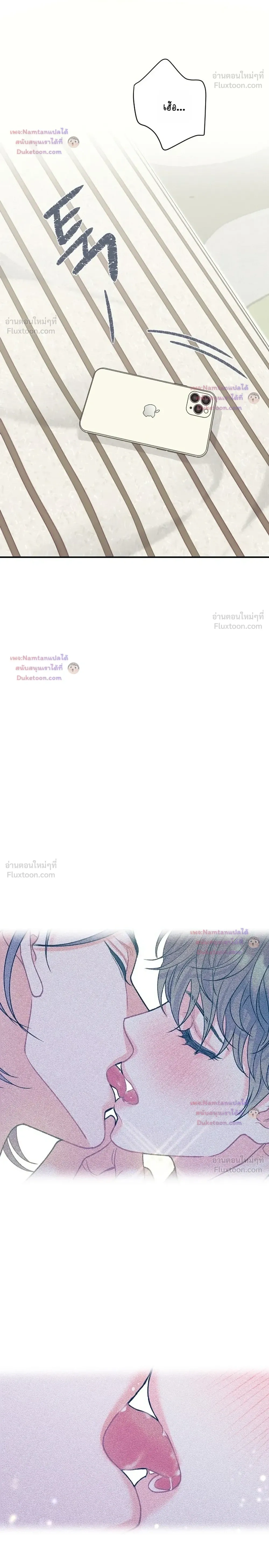 TEN - เท็น - หน้า 28