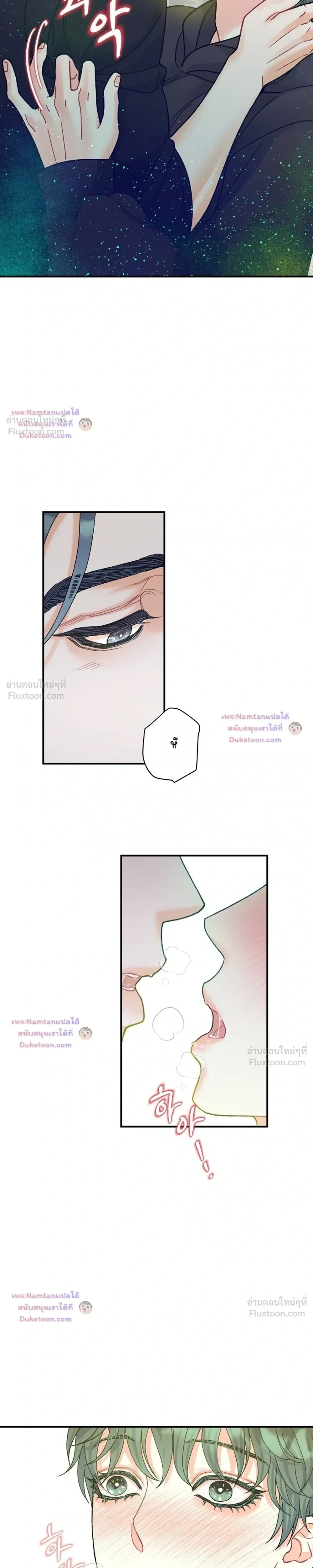 TEN - เท็น - หน้า 9