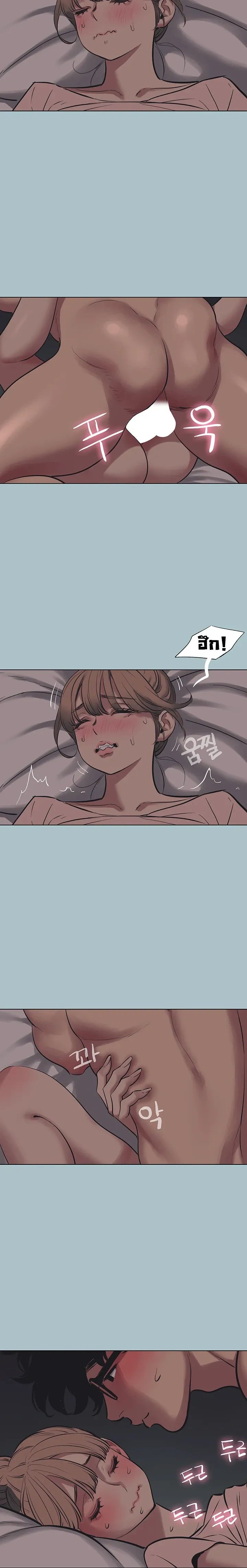 Sorry I Have No Thoughts Of Dating - ขอโทษทีนะ ฉันยังไม่สนเรื่องแฟน - หน้า 12